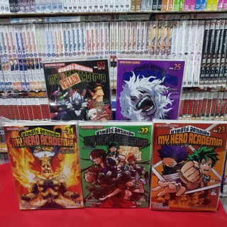 (แบบจัดเซต) มายฮีโร่ อคาเดเมีย MY HERO ACADEMIA เล่มที่ 21-25 หนังสือการ์ตูน มังงะ มือหนึ่ง