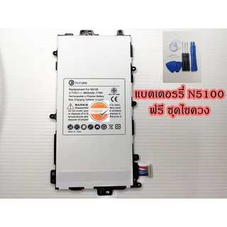 แบตเตอรี่ Samsung Galaxy Note 8.0 N5100 N5110 N5120 SP3770E1H พร้อมชุดไขควง+กาวติดแบต อะไหล่คุณภาพดี PU Shop