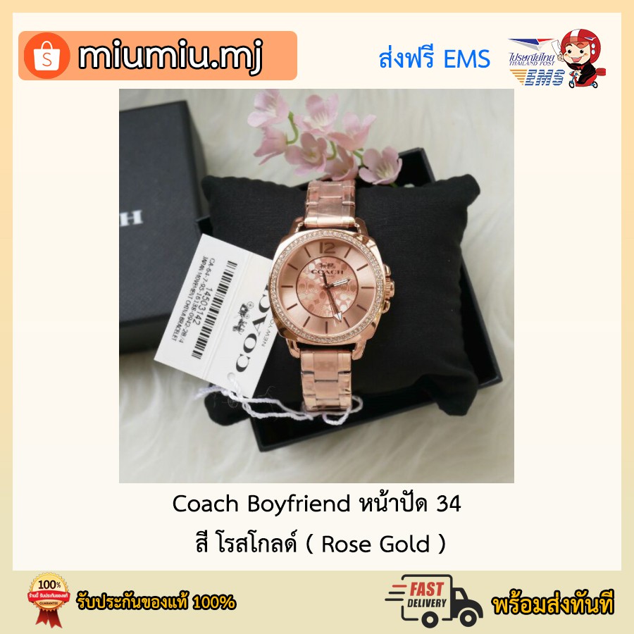 (ผ่อน0%)  นาฬิกา Coach Boyfriend 14503142 หน้าปัด 34 มิล สีโรสโกลด์ (RossGold)