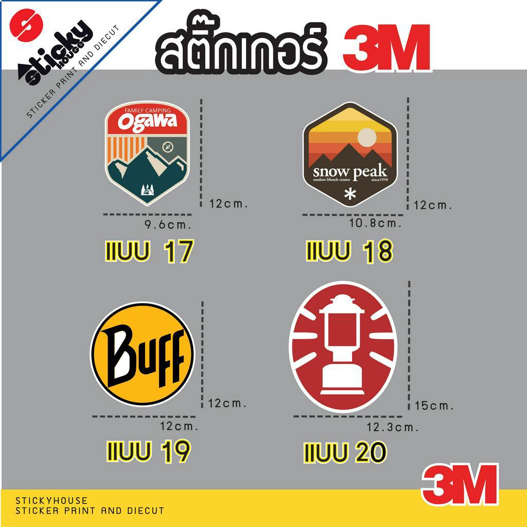 สติ๊กเกอร์แคมป์ปิ้ง งานพิมพ์ 3M กันน้ำกันแดด ติดได้ทุกที่ ติดตกแต่ง แต่งรถ ไดคัทแล้วพร้อมติด