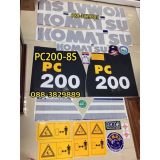 สติ๊กเกอร์ #PC200-8 PC130-8