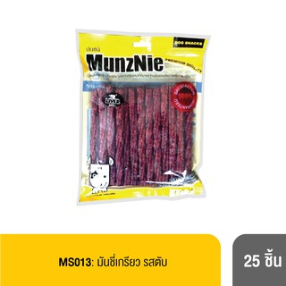 Munznie ขนมสุนัข มันซ์นี่ มันชี่แท่งเกลียว รสตับ บรรจุ 25 ชิ้น