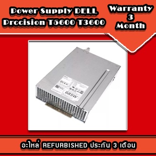 Power Supply DELL Precision T3600 T5600 อะไหล่ REFURBISHED ประกัน 3 เดือน