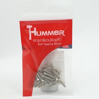 HUMMER สกรูเกลียวปล่อยหัว F-HM634 ขนาด 6x3/4"(25ตัว/แพ็ค)