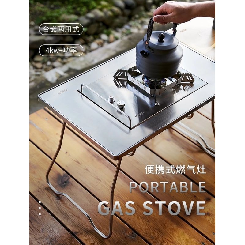 Alocs Stainless Steel IGT Gas Stove เตาแก๊ส IGT พับได้ มีของ พร้อมส่งจาก กทม