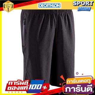 กางเกงขาสั้นสำหรับการออกกำลังกายแบบผสมผสานรุ่น 500 (สีดำ) Combination training shorts 500 - black