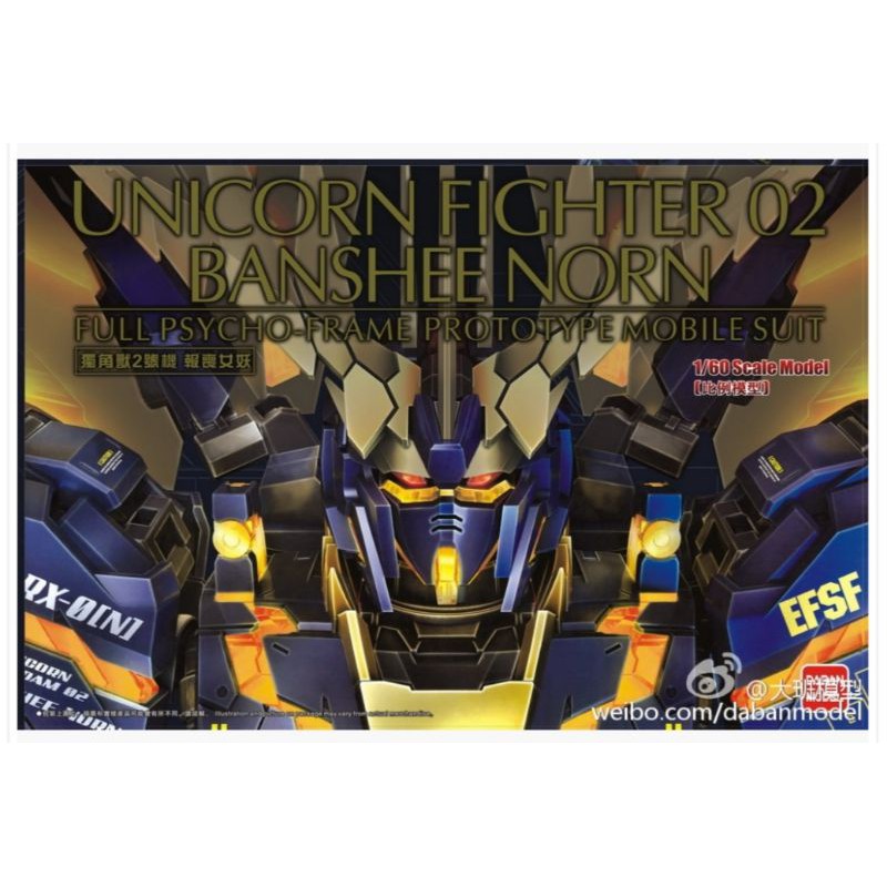 PG 1/60​ Unicorn Fighter 02​ Banshee​ Norn​ [Daban]