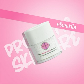 Kefir Beauty ครีมหน้าใสคีเฟอร์บัวหิมะ - Kefir White Plus+ Emulsion Crystal White Effect