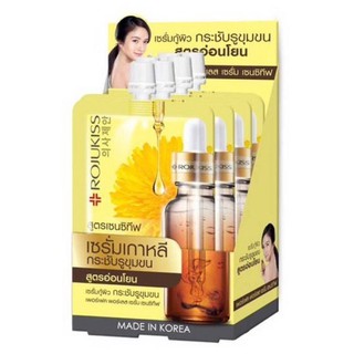 Rojukiss Perfect Poreless Serum Sensitive7g.โรจูคิสเพอร์เฟคพอร์เลสเซนั่มเซนซิทิฟ