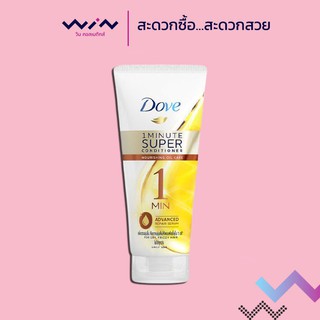 โดฟ นอริชชิ่ง ออยล์ แคร์ 1 มินิท ซุปเปอร์ คอนดิชันเนอร์ ครีมนวด สีทอง 300 มล Dove 1 Minute Super Conditioner