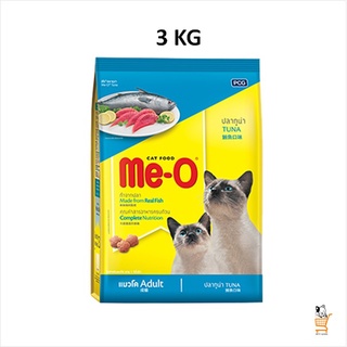 Me-O มีโอ ปลาทูน่า อาหารแมว อาหารลูกแมว 3 KG อาหารเม็ด แมว ลูกแมว Cat Kitten Food