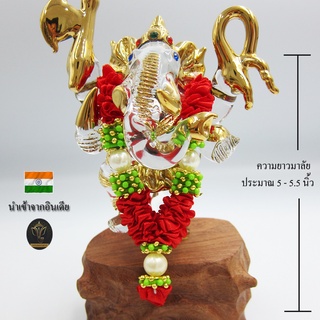 Ananta Ganesh ® พวงมาลัยแขก (อินเดียแท้) ขนาด 5" สีแดง-มรกต พระพิฆเนศ พระแม่ลักษมี พระศิวะ พระแม่ทุรคา Ma119 MA