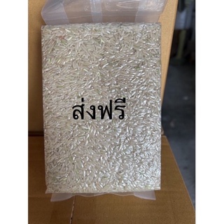 ข้าวกล้องหอมปทุม ข้าวกล้องกข.43 ข้าวกล้องหอมมะลิ 105 คัดแล้ว ร้านจัดส่งให้ฟรี โปร “ร่วมด้วยช่วยกัน” แพคสูญญากาศ 9 ถุง