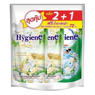 รีฟิลน้ำยาปรับผ้านุ่ม ไฮยีน 540 มล. แมกโนเลีย 2 แถม 1 FABRIC SOFTENER REFILL HYGIENE EXPERT CARE LIFE NATURE 540ML SPRIN