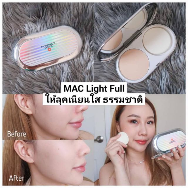 โปรแรง🔥990.-(สีNC35,NC40 ผลิตปี63) แป้ง MAC LIGHTFUL C + CORAL GRASS SPF30/PA+++แป้งที่ให้การบำรุง บ