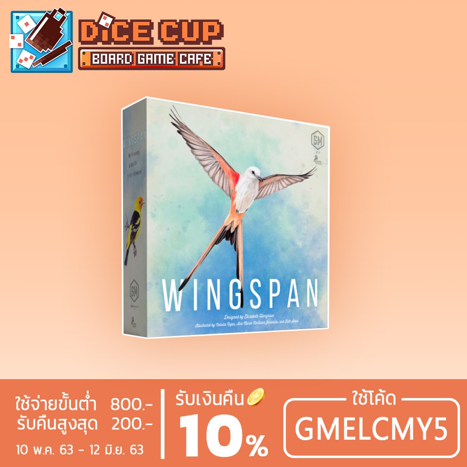 [ของแท้] Stonemaier Games: Wingspan with Swift Start Pack Board Game ด่วน ของมีจำนวนจำกัด