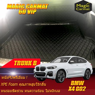 BMW X4 G02 2018-รุ่นปัจจุบัน Trunk B (เฉพาะถาดท้ายรถแบบ B) ถาดท้าย BMW X4 G02 พรม6D VIP Magic Carmat