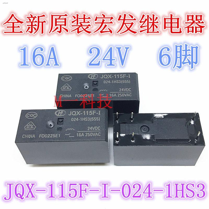 สินค้าเฉพาะจุดHongfa รีเลย์ JQX-115F-I-024-1HS3 6 ฟุต เปิดปกติ 16A HF115F-24VDC