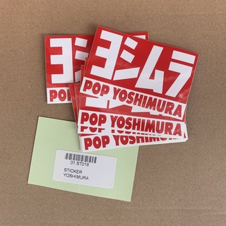 สติ๊กเกอร์แท้ ลาย POP Yoshimura