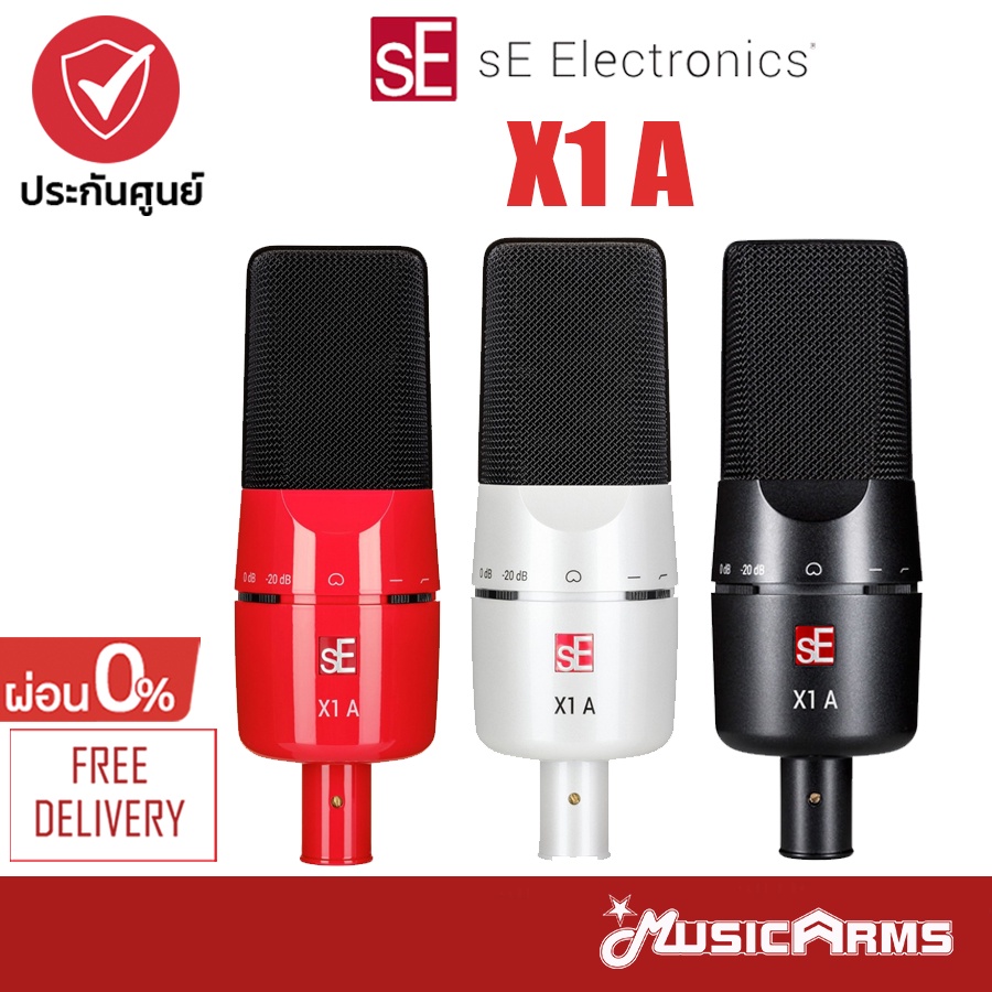 sE Electronics X1 A ไมโครโฟนและไวเลส Microphone & Wireless Music Arms