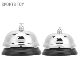 Sports Toy ของเล่นกีฬาบาสเก็ตบอลกระดิ่งสําหรับฝึกวิ่ง