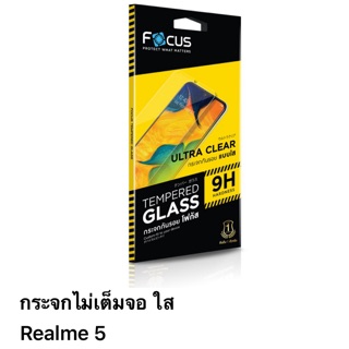 ฟิล์ม Realme 5 กระจกใส ไม่เต็มจอ ของFocus