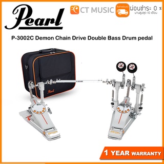 กระเดื่องคู่ Pearl P-3002C Demon Chain Drive Double Bass Drum pedal