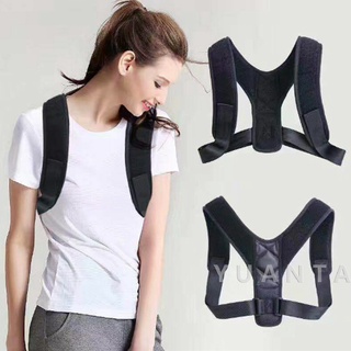 เข็มขัดพยุงหลัง เข็มขัดดัดหลัง เส้นเล็ก ใส่เหมือนไม่ได้ใส่ ดัดหลังให้ตรง Posture CorrectorBack