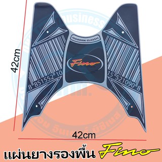 ยางปูพื้นฟีโน่เก่า FINO (คาบู) รุ่นปี2007-2011 ลายบาร์โค๊ต สีขาว พื้นดำ สำหรับ รถมอเตอร์ไซค์ ฟีโน่