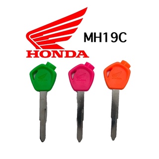 MH19Cกุญแจมอเตอร์ไซค์สำรองสำหรับHonda Wave 125i แบบสี