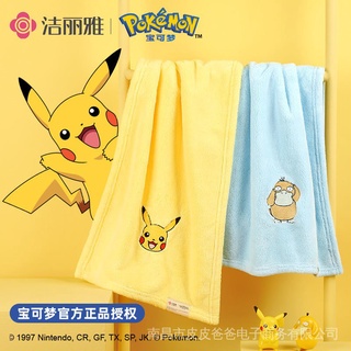 Jielia Pikachu ผ้าขนหนูอาบน้ํา เช็ดหน้า ผ้าขนหนูนุ่ม ใช้ในครัวเรือน เครื่องเป่าผม ดูดซับน้ํา ไม่เป็นขุย การ์ตูนน่ารัก