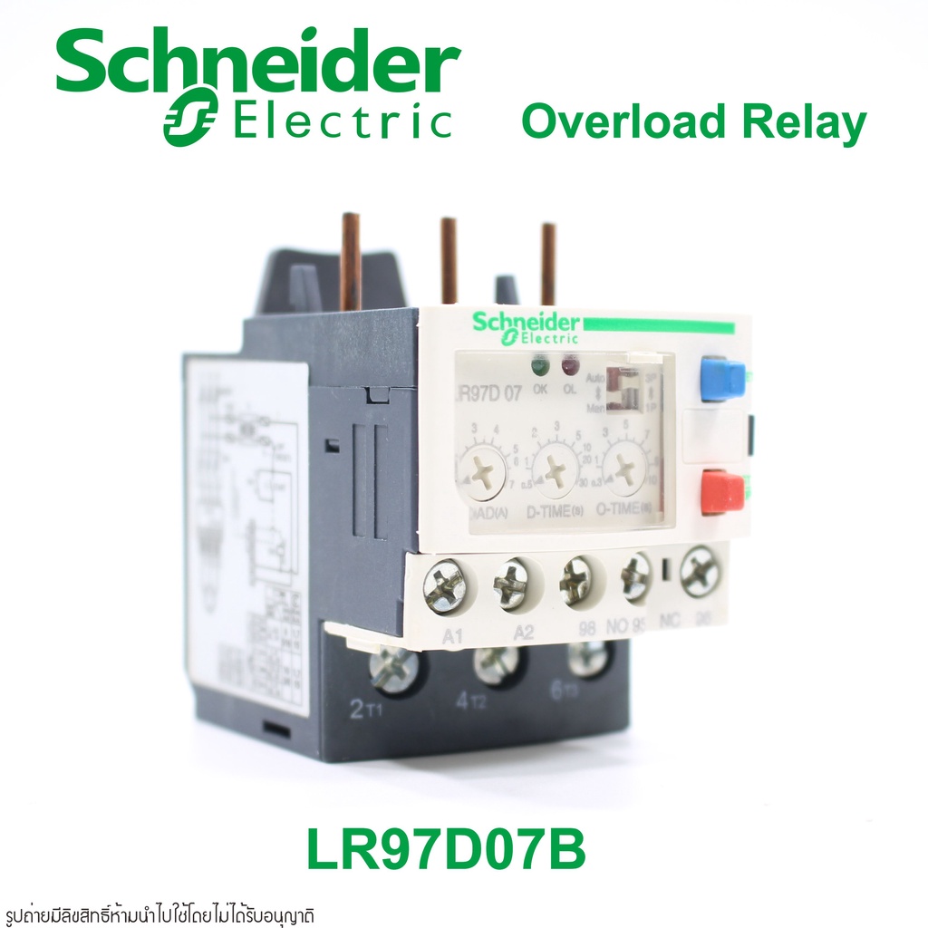 LR97D07B Schneider LR97D07B Schneider electronic overload relay Schneider 057581 LR97D07B electronic