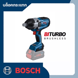 BOSCH บล็อคกระแทกไร้สาย 18โวลต์ แรงบิดสูง BITURBO Brushless แกน 6 หุน (เครื่องเปล่า) รุ่น GDS 18V-1050