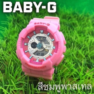 Baby-G พาสเทล ราคา 370 บาท