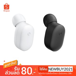 XIAOMI Mini In-Ear Single Bluetooth Earphone Model LYEJ05LM