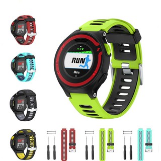 นาฬิกาข้อมือสายซิลิโคน Garmin Forerunner 235 220 620 630 735