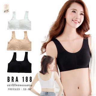 SB-188 เสื้อในไร้โครงแบบสวม บราแบบสวมผ้านิ่ม สปอร์ตบราแบบสวม ผ้านิ่มใส่สบาย