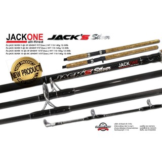 คัน JACKONE JACKS SILVER