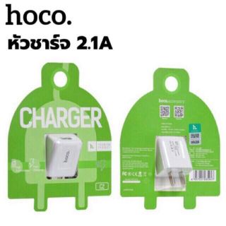 Hoco C2 Adapter หัวชาร์จ 1USB กระแสไฟ 2.1A  ของแท้100%