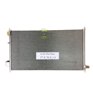 แผงร้อน ฮอนด้า-ซีวีค-ปี03(F-0642)134A Air Condenser Honda Jazz,City