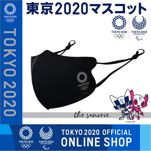 ญี่ปุ่นอย่างเป็นทางการโตเกียว 2020 โอลิมปิก AIRism 3D Cool Face Mask ล้างทําความสะอาดได้นําเข้าหน้าก