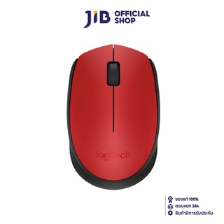 LOGITECH MOUSE (เมาส์ไร้สาย)  M171 WIRELESS (RED)