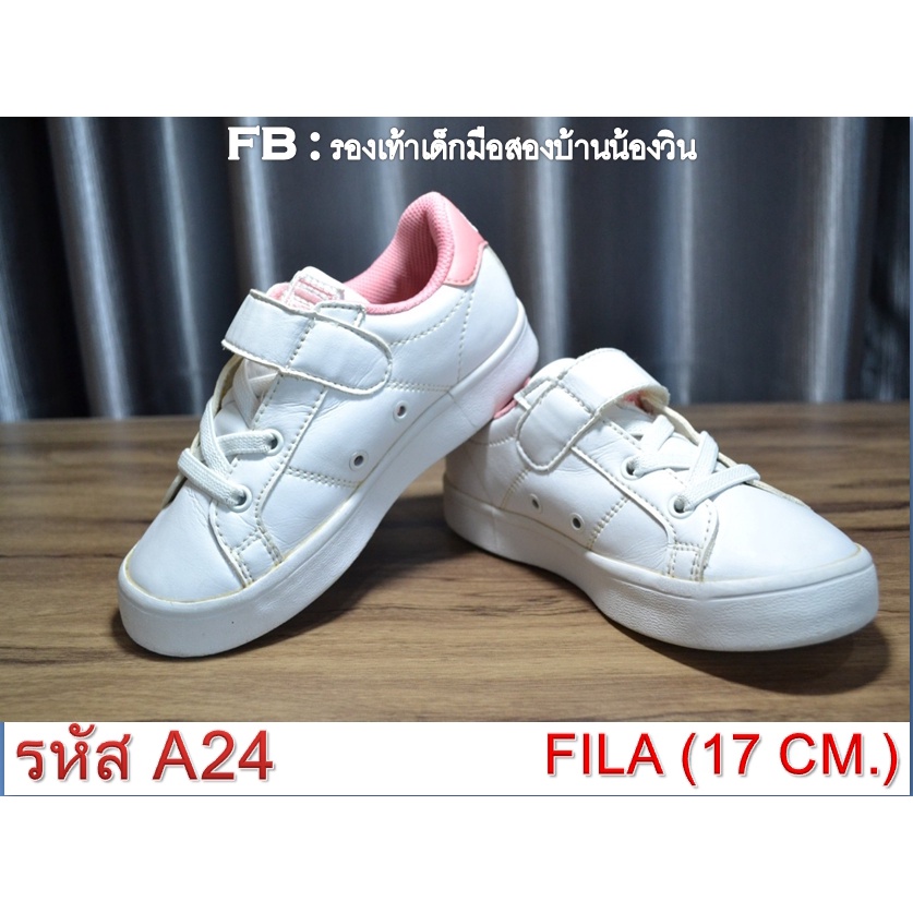 รองเท้าเด็ก FILA #รองเท้าเด็ก มือ 2 งานแท้ (17 cm.)