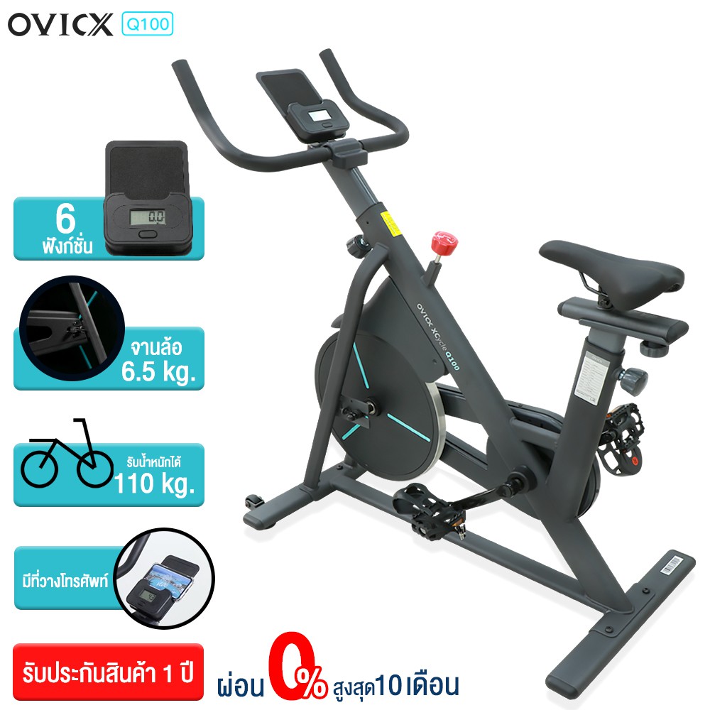 ovicx spinning bike