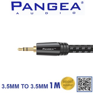 ของแท้ 100% PANGEA AUDIO PREMIER 3.5mm to 3.5mm Cable CABLE / AUX Cables Audio grade ยาว 1 เมตร / ร้าน All Cable