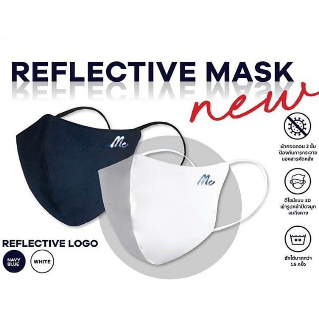 NEW🎺 REFLECTIVE MASK หน้ากากผ้าโลโก้สะท้อนแสง Mc Jeans Mask 3D