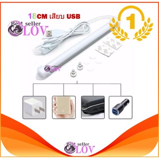 LOV หลอดไฟ LED ยาว 18/35/50 ซม.เสียบผ่าน USB แสงสีขาว