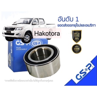 ลูกปืนล้อหน้า ยี่ห้อGSP Toyota Vigo 2wd ปี03-12 Revo Innova 2wd ปี12-20 / 9143020