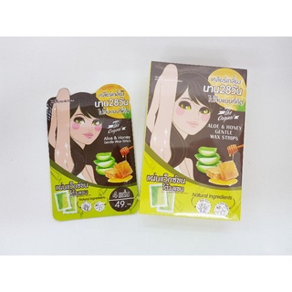 แผ่นแว็กซ์รักแร้ สำเร็จรูป Aloe &amp; Honey Gentle Wax Strip