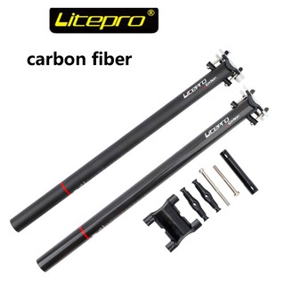 Litepro ของแท้ ท่อคาร์บอนไฟเบอร์ 4K CNC เทคโนโลยี CNC 33.9 * 600 มม. ผลิตในไต้หวัน สําหรับจักรยานเสือภูเขา